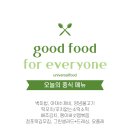 한성구내식당