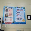 부산실내바다낚시터 이미지