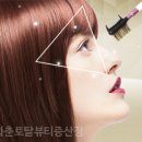 핑크토탈뷰티샵