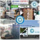[비닐/필름 - LDPE,PE/녹색필름/농사용(유공필름,장수무적필름,흑색멀칭용필름,그린장수필름)/비가림...