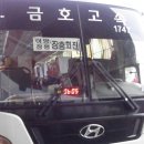 정안국사봉 이미지