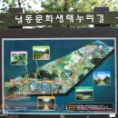 대공원 하수처리장 앞 이미지