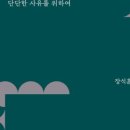 유유정보통신 이미지