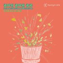 아르코