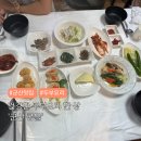 군산 콩뜰 바다밥상 가족외식 후기, 두부는 맛있는 집