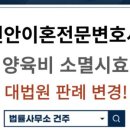 법률사무소건주