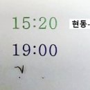 춘양공용버스터미널 이미지