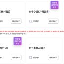 하단어린이집 이미지