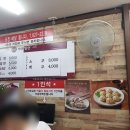 용당가야밀면