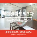 운정역OK공인중개사사무소 이미지