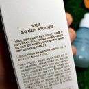 천연화장품 추천 홍조잡은 하늘빛세럼 알덴테 매직 데일리 퍼펙트 세럼