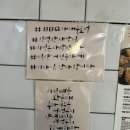 비비큐가재울로점 네이버블로그