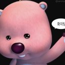오소유(주) 네이버블로그