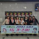 즐거운 라인 댄스 이미지