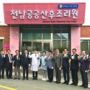 전라남도 공공산후조리원 3호점 이미지