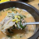 유니고기국밥 이미지