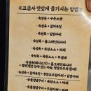 김을굽는사람들 이미지