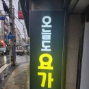 부산간판 믿을만한 곳에서 이용했어요 라온애드