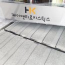 케이로지스틱스