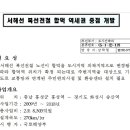 합덕역 진입도로 티스토리