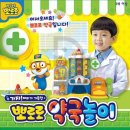 미미약국 이미지