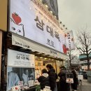 순이네 밥상 | 여수맛집 이순신광장 순이네밥상 내돈내산 후기(주차, 웨이팅, 게장 리필 가능) + 딸기모찌🍓