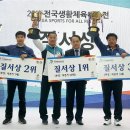 충주장애인형국민체육센터 이미지