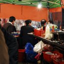 포장마차 - 북구 | 포장마차