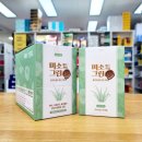 미소그린약국 이미지