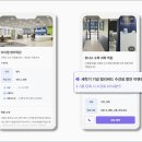 아이엠비즈솔루션 이미지