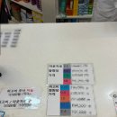 보룡약국 이미지