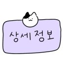 미가떡갈비 이미지