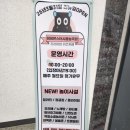 시흥경찰서어린이집 | [공지] 시흥 키즈카페 추천 점핑몬스터 시흥능곡점 오리배 노래방 보물찾기 이벤트까지!