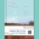 염포양정도서관 이미지