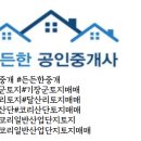 정관대박공인중개사사무소 이미지