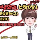 개념과원리영어,수학전문학원 이미지