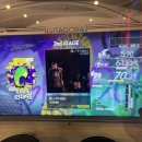 챔프게임랜드 이미지