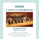 노루목야외극장 이미지