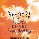 선율드림 이미지
