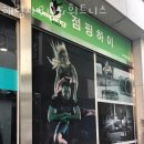 해림사우나 네이버블로그