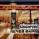 싱가포르 카페 추천 마리나 베이 샌즈점 바샤커피 메뉴 가격 후기