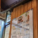 장수토종삼계탕 | 일산 호수공원 맛집 들깨국물이 걸죽한 장수토종삼계탕