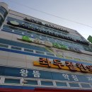 유엘치과의원 이미지