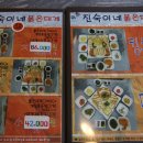 진숙맛집 이미지