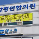 헬로우존방역