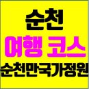 유심이 밥포차 이미지
