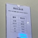 협성프라자 | [내돈내산] 평촌학원가 혼밥 탄탄면 맛집 탄탄면가 솔직후기