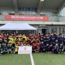 외도1축구장 이미지