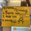 링고카레 이미지