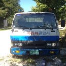 (유)희망자동차공업사 이미지